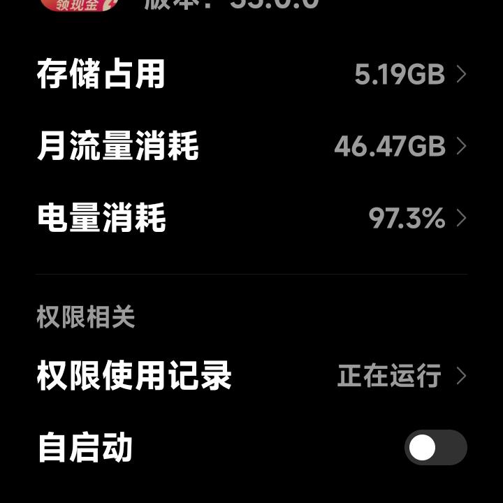 油山老陈