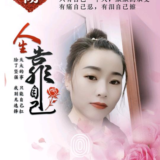 💔ꦿ໊习惯᭄🕊一个人᭄ꦿᩚ٭