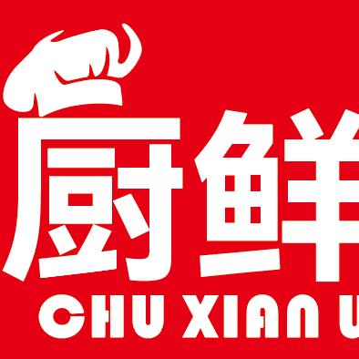 江苏厨鲜旺调味工厂店 沈姐