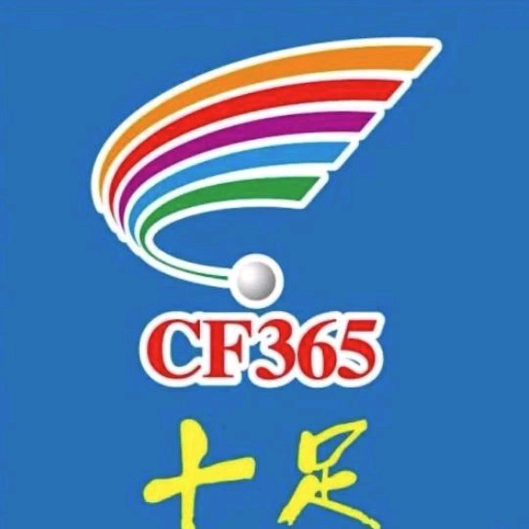 十足便利店尚