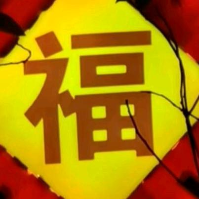 用户
