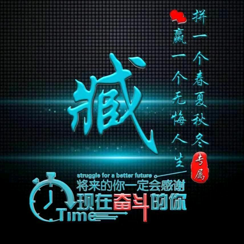 保定帅福德京派涮肉“  🎄刚🎄  ”