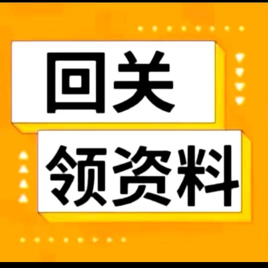 鑫发赋能