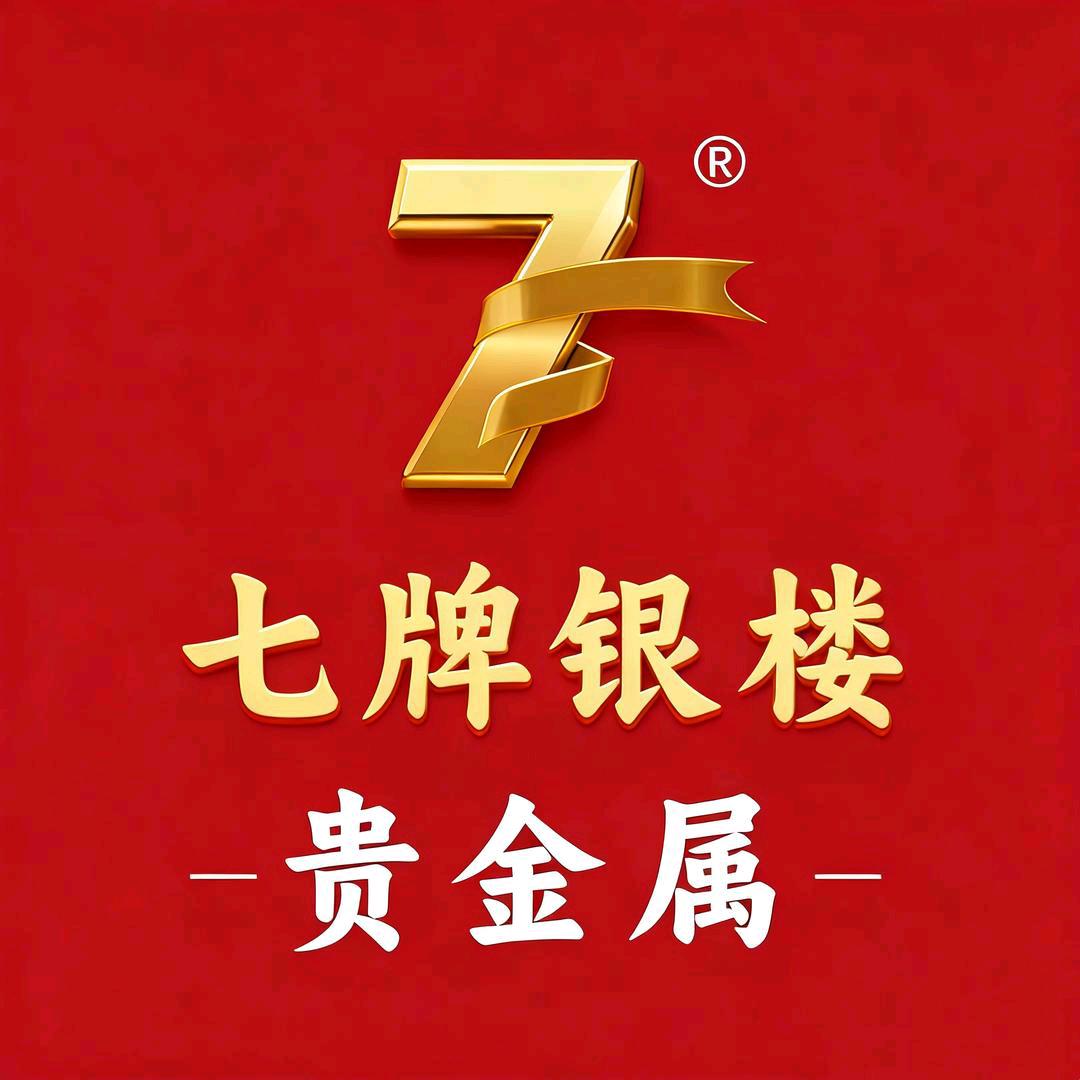 七牌银楼源头工厂-然然