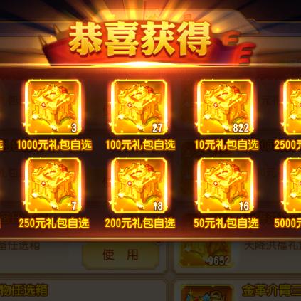 白票V18三国神赵云[看主_页]