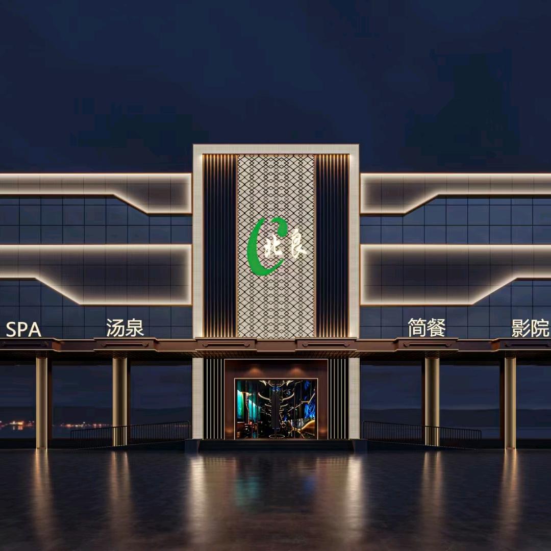 北良足道—邱金朝