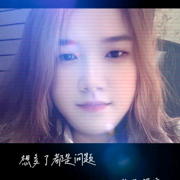 &若煕&