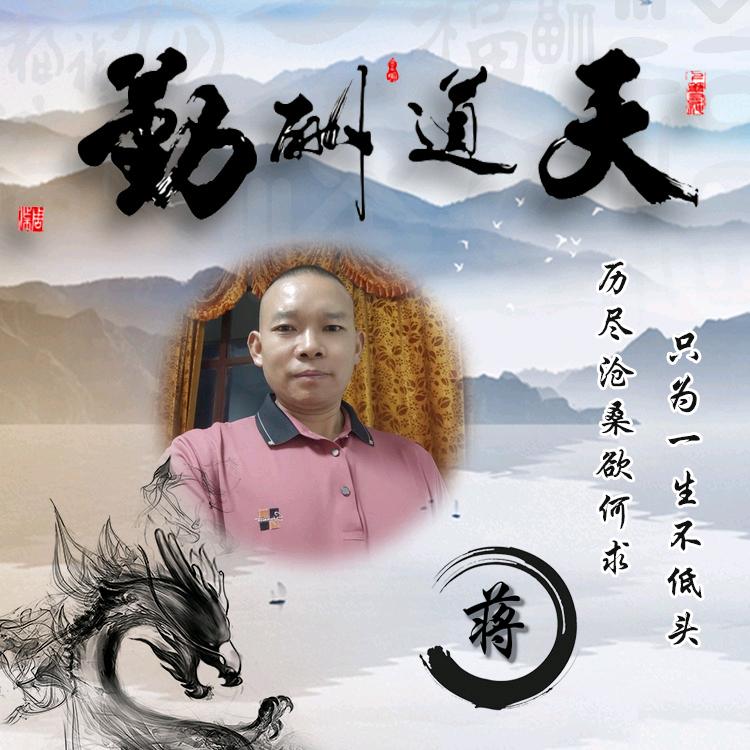 诚行天下