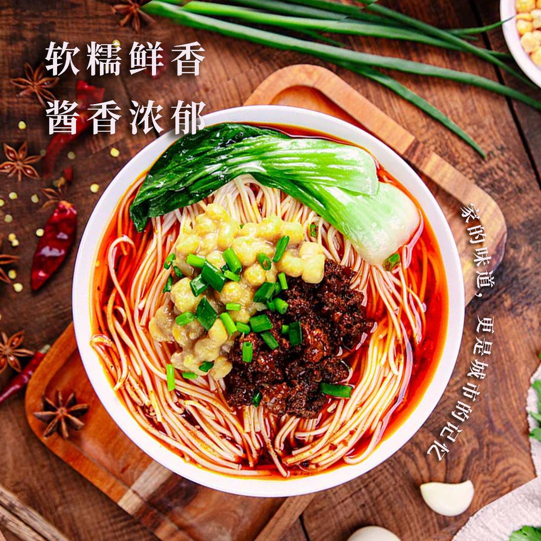 山城冕宴小食光