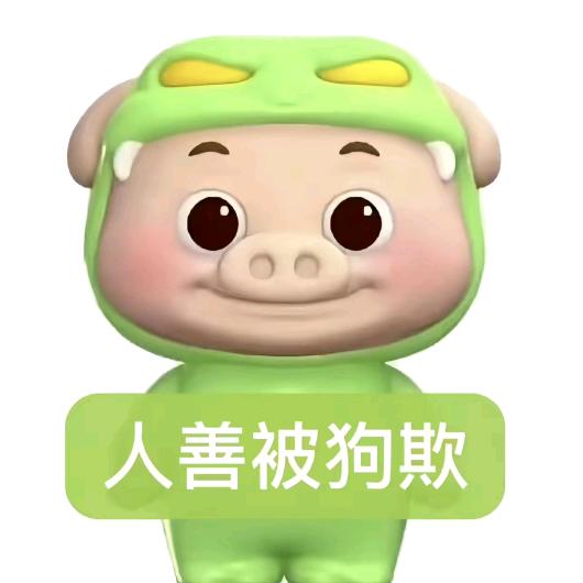 JJ爆是我男神
