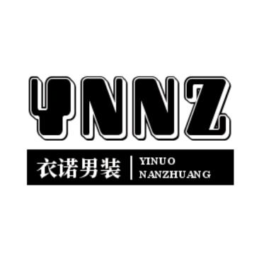 衣诺大码男装