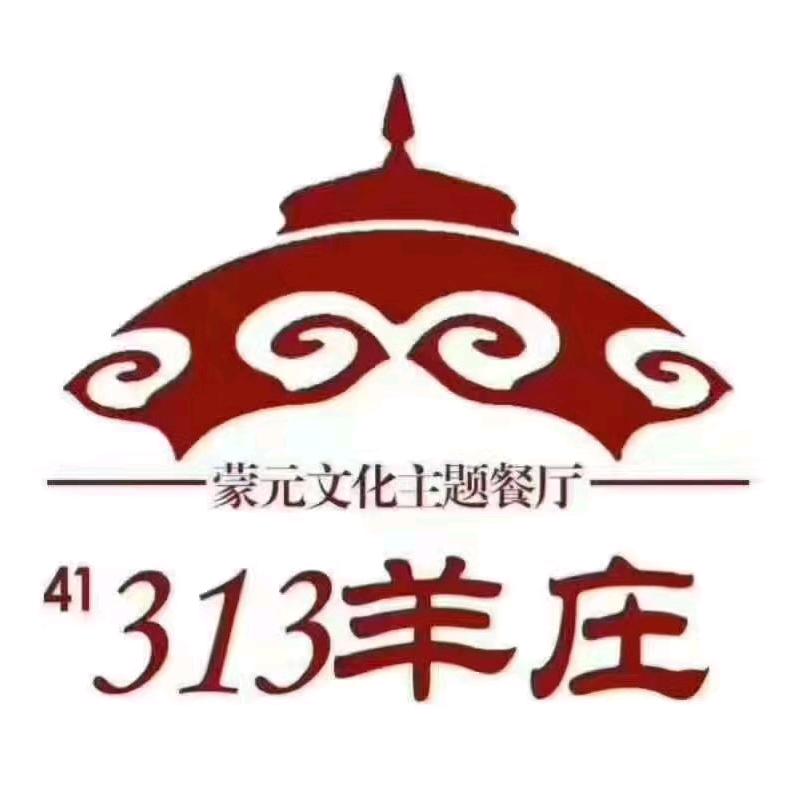 313羊庄万丰路店