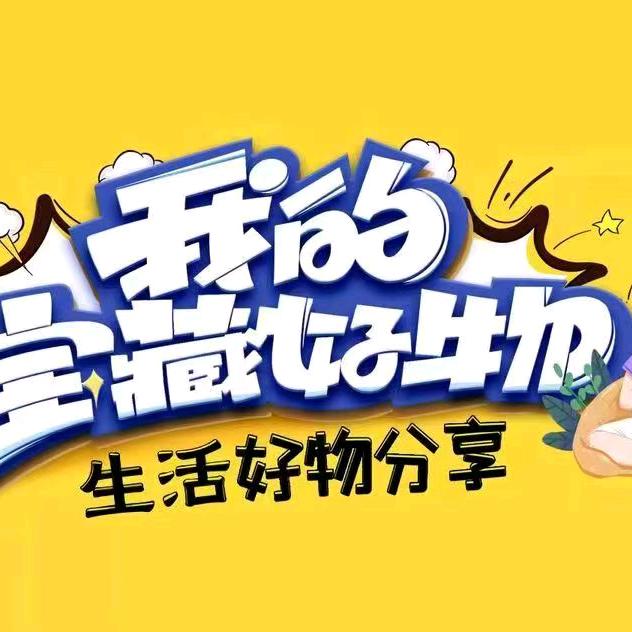 静静好物