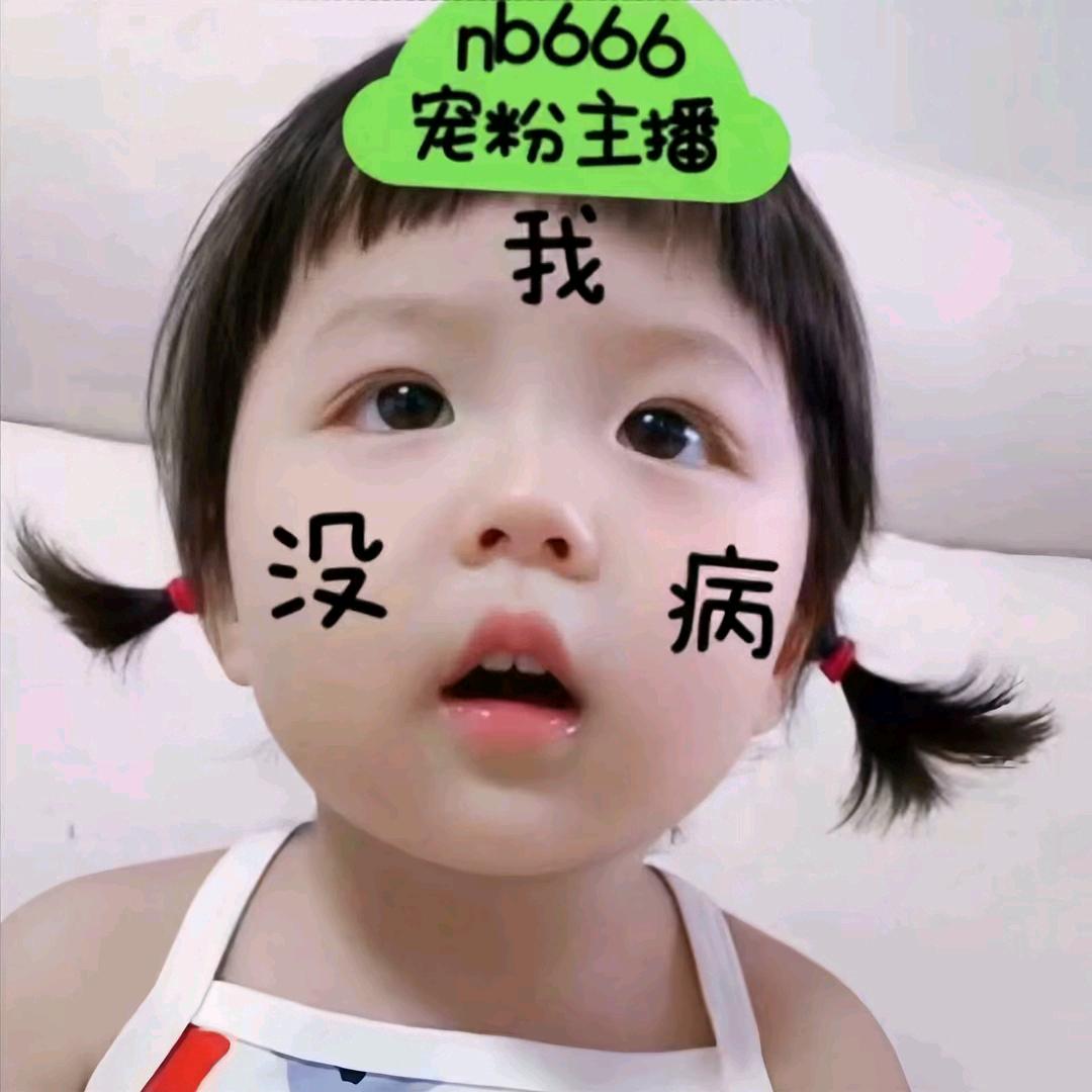 小露喵喵