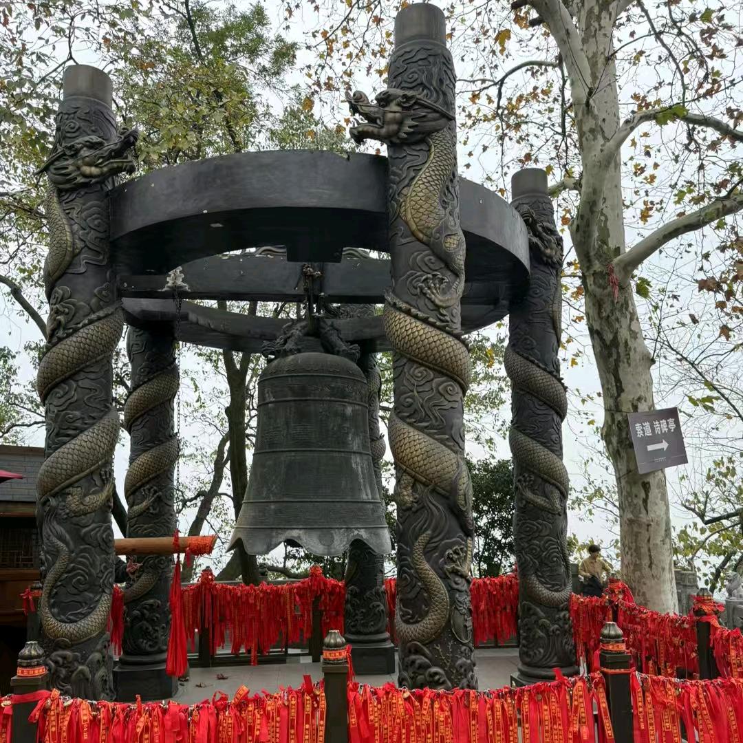 🐉龙🐉