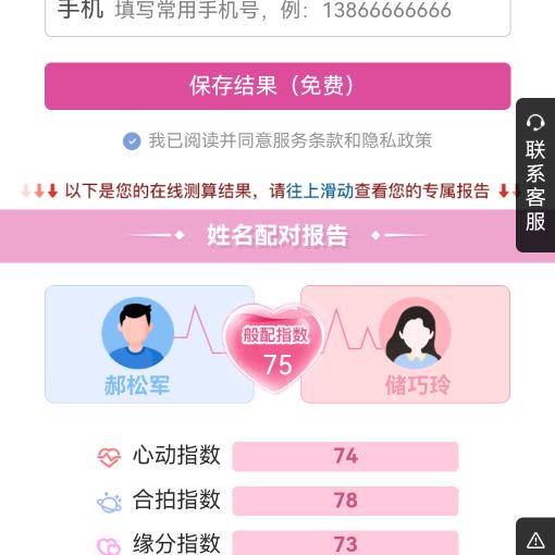忘记过去，从头来过
