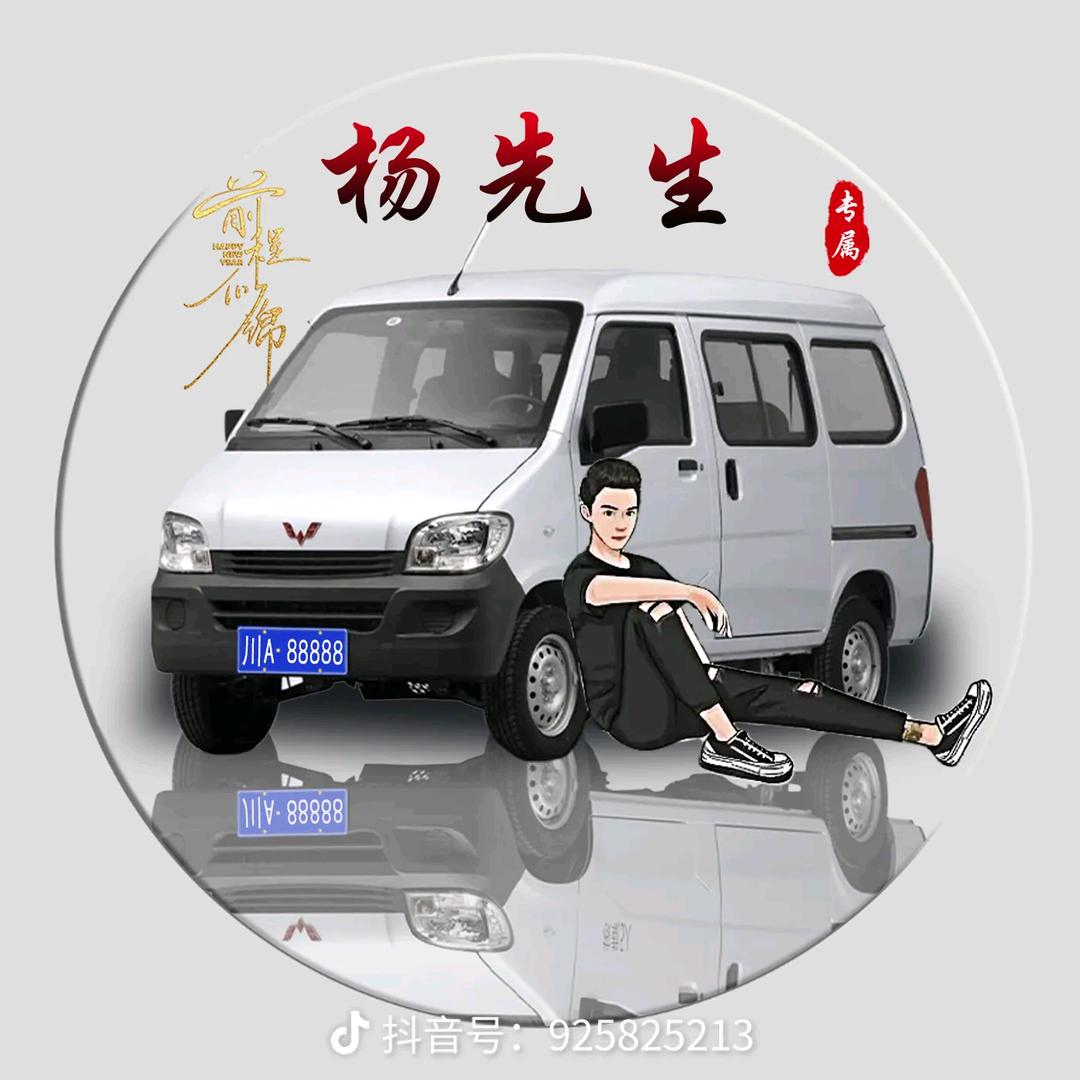 怡正嵩专业五菱车批发