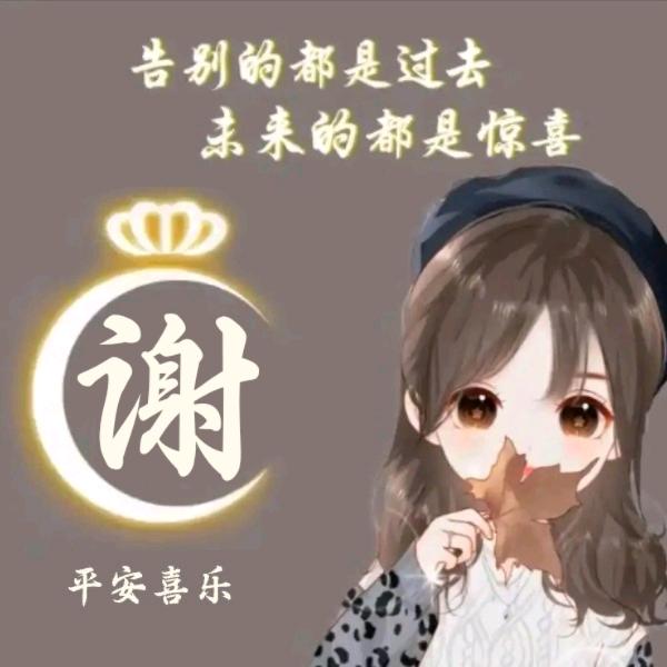 🚬好ᩚ运ᩚღ降ꪡ꯭᭄ꪾ林꧔ꦀ谢德福