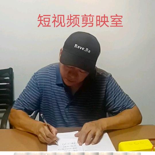 大老张🇨🇳抖仙居➡️团队