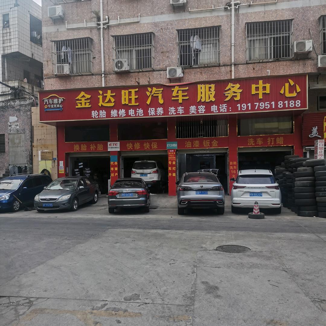 24小时（货车小车）维修道路救援䃼胎送油