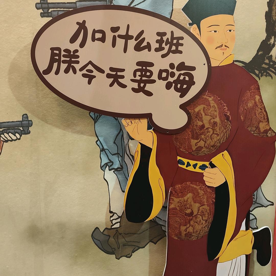 向前💰看