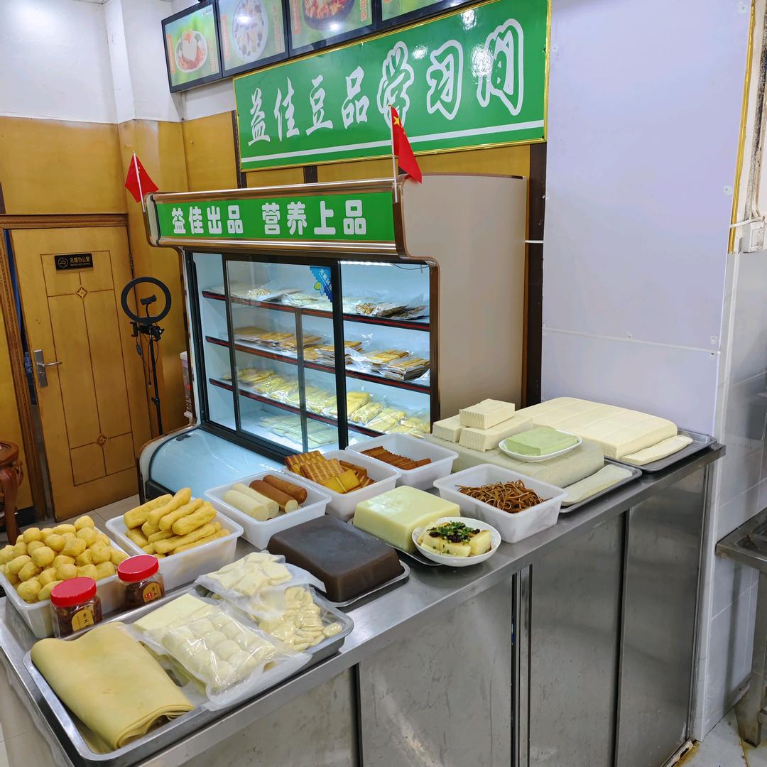 益佳豆品豆腐机设备技术教学