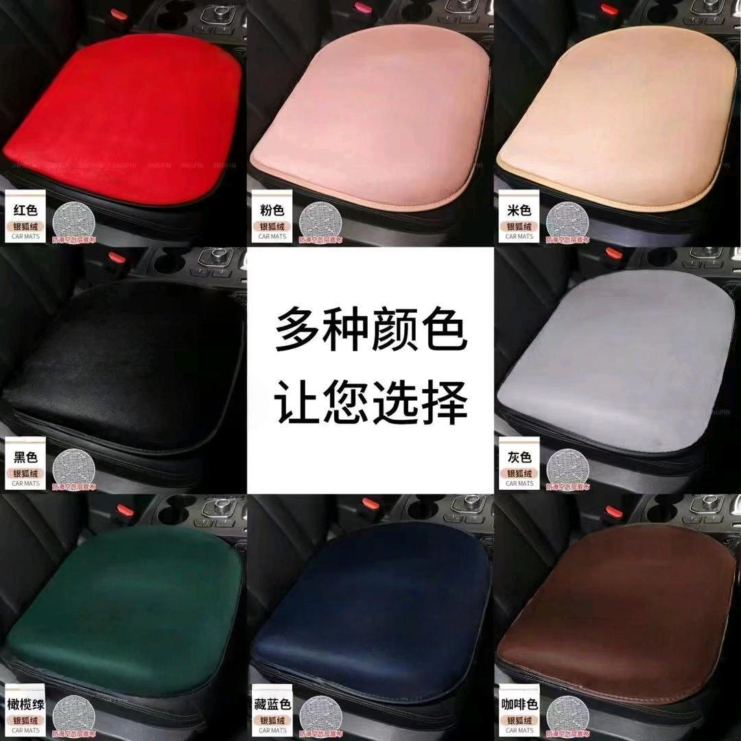 腾顺汽车用品工厂店