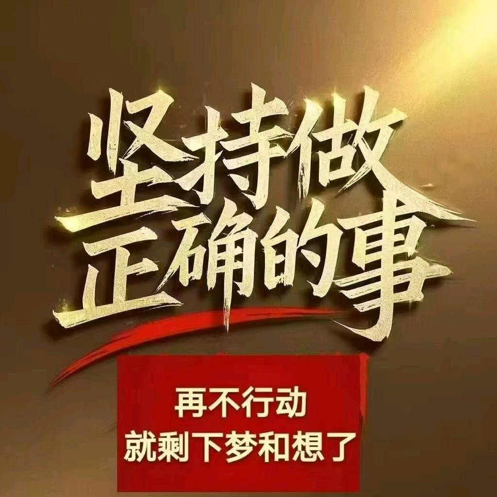 开心
