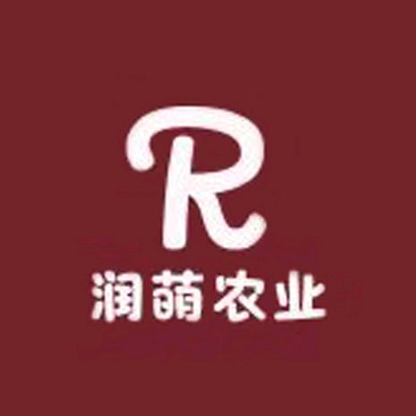 润萌