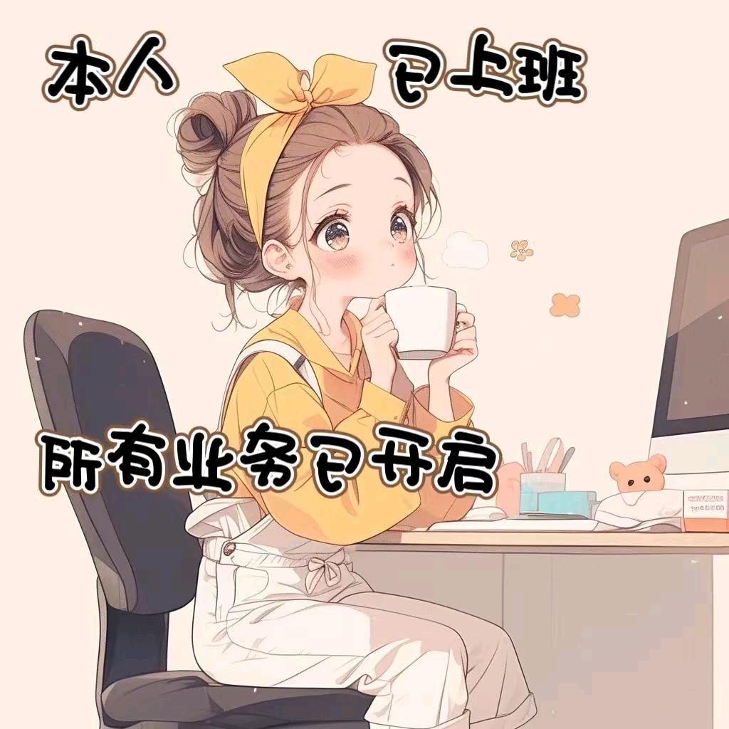 幸福靠自己🌺