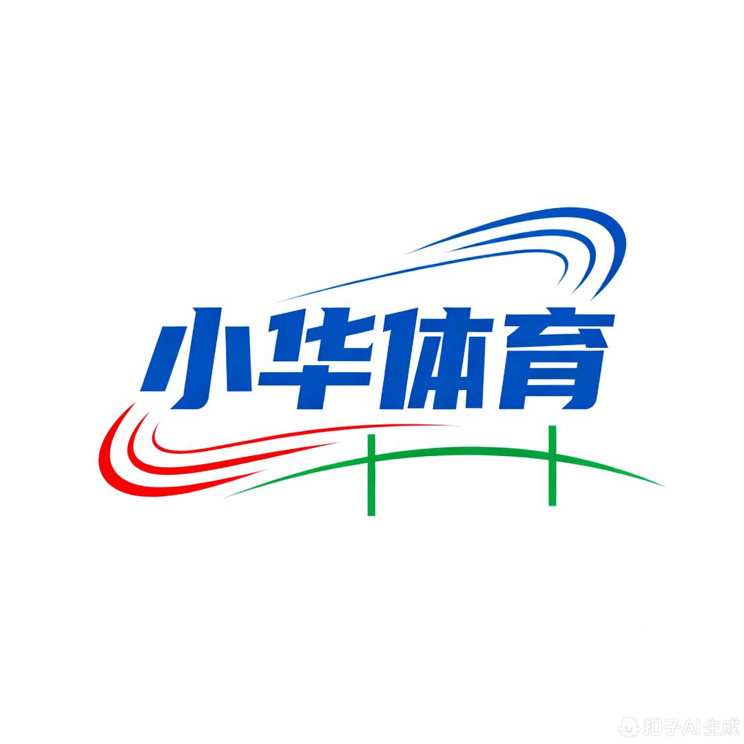 小华体育
