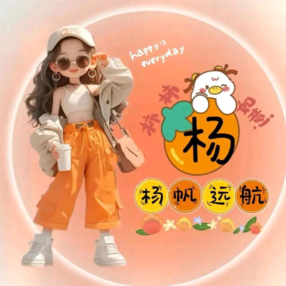 简单点