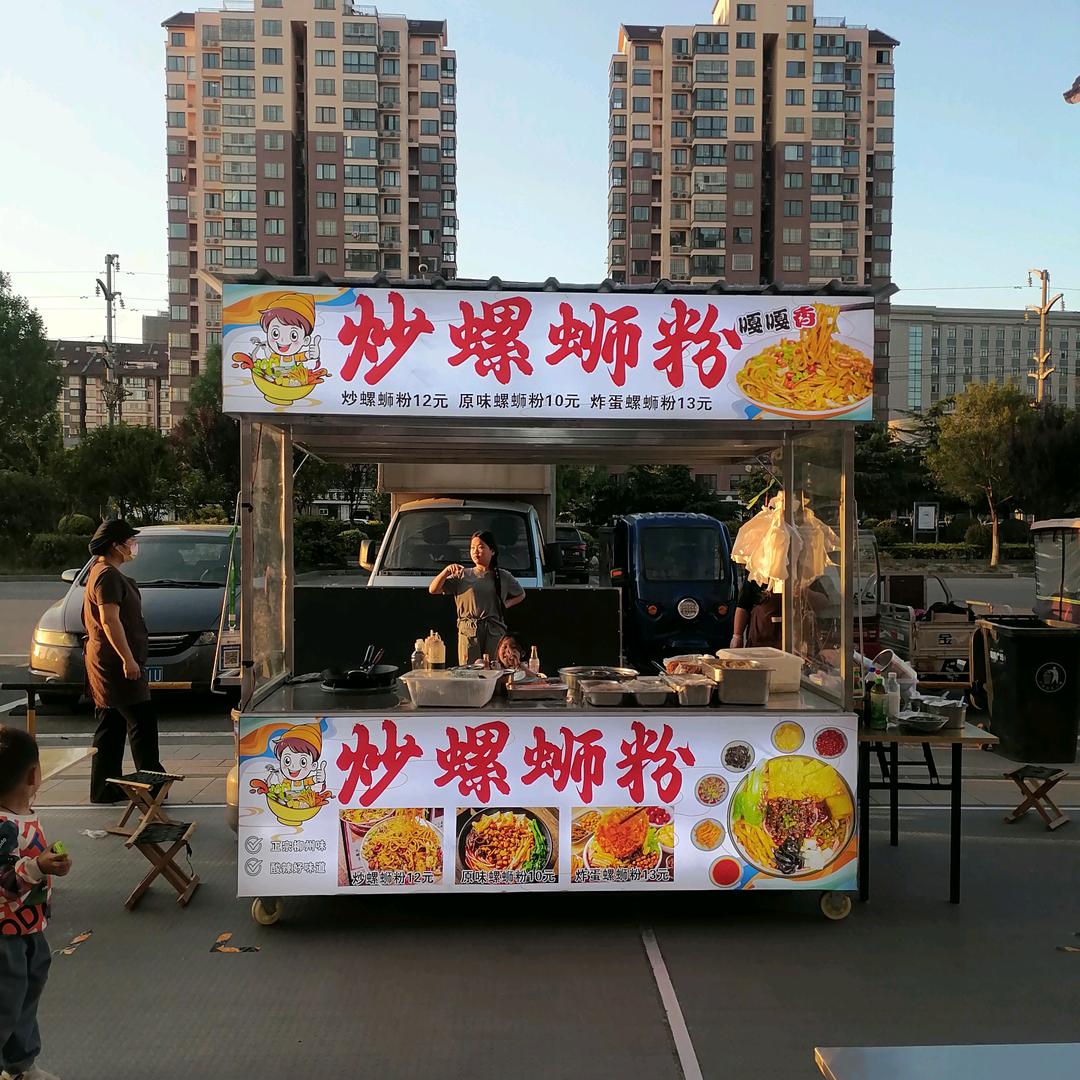 古城夜市炒螺蛳粉