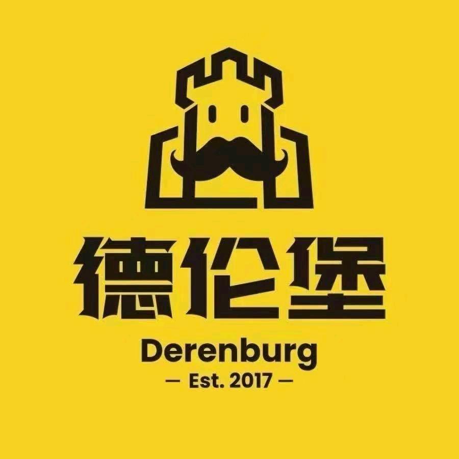 德伦堡上善明郡店