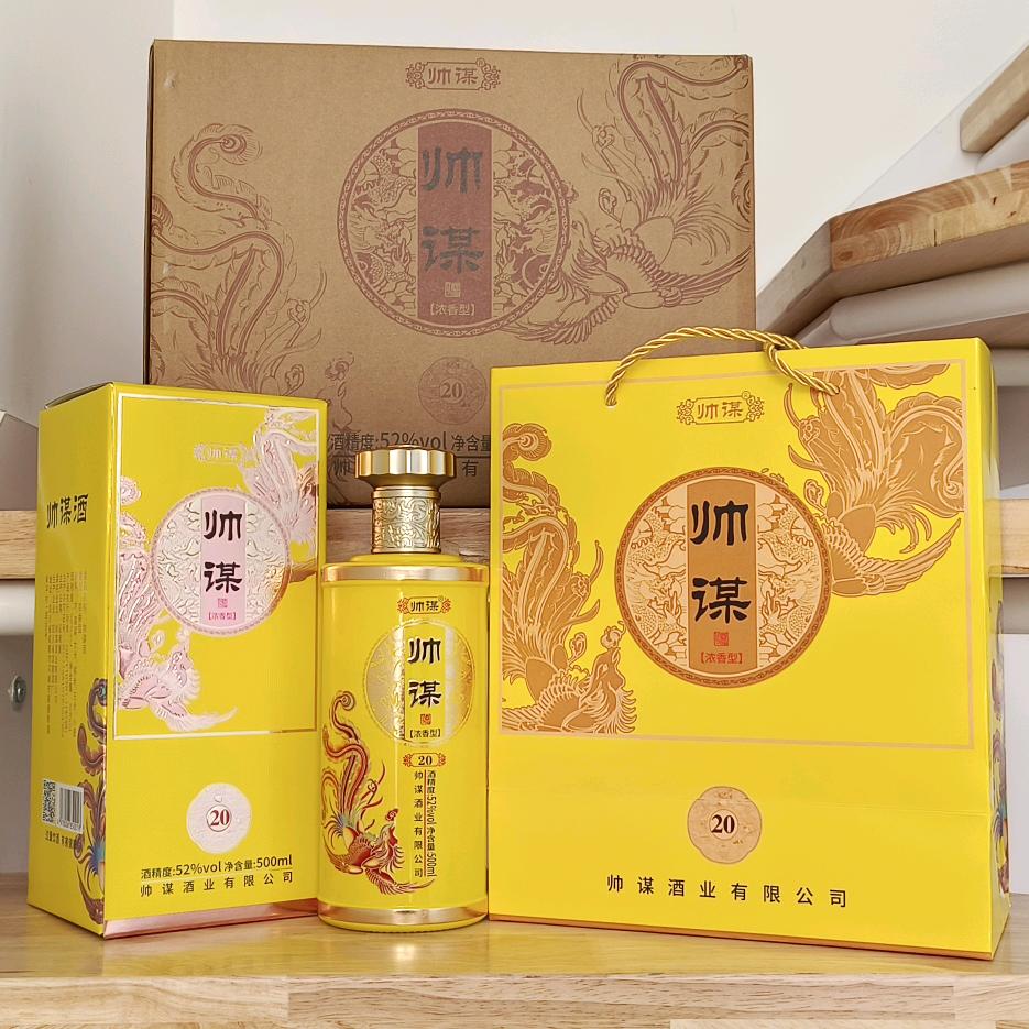 帅谋酒业～临漳店