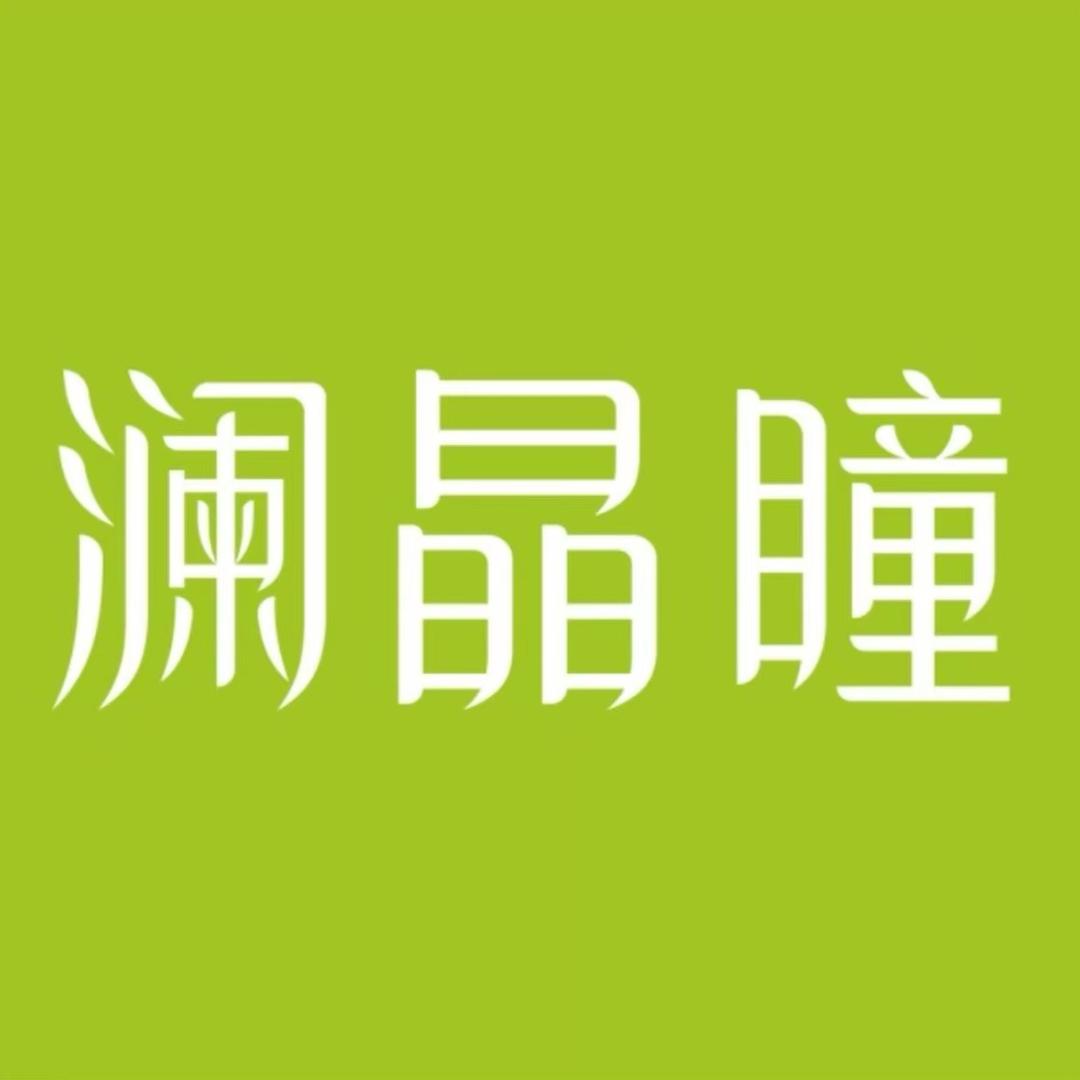 嗨金子