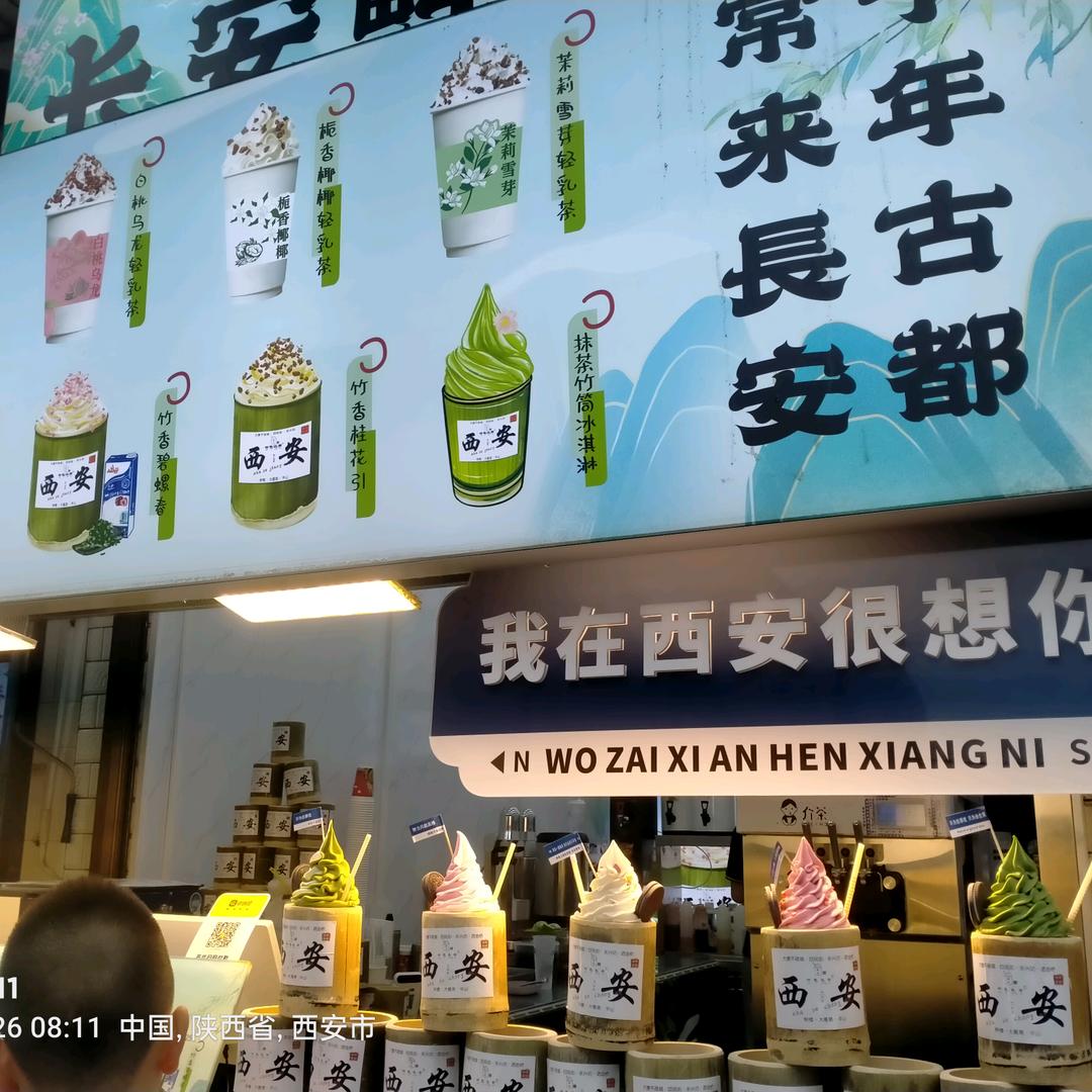 明天会更好