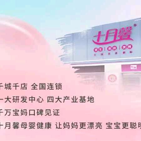 十月馨倾佰丽「新琅琊」