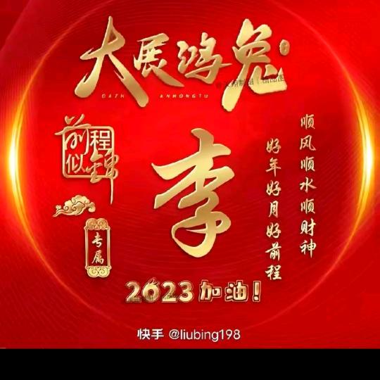 糊涂也是福💑💏