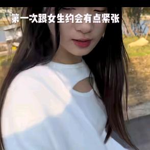 哇玩信息技术直播号/小梅