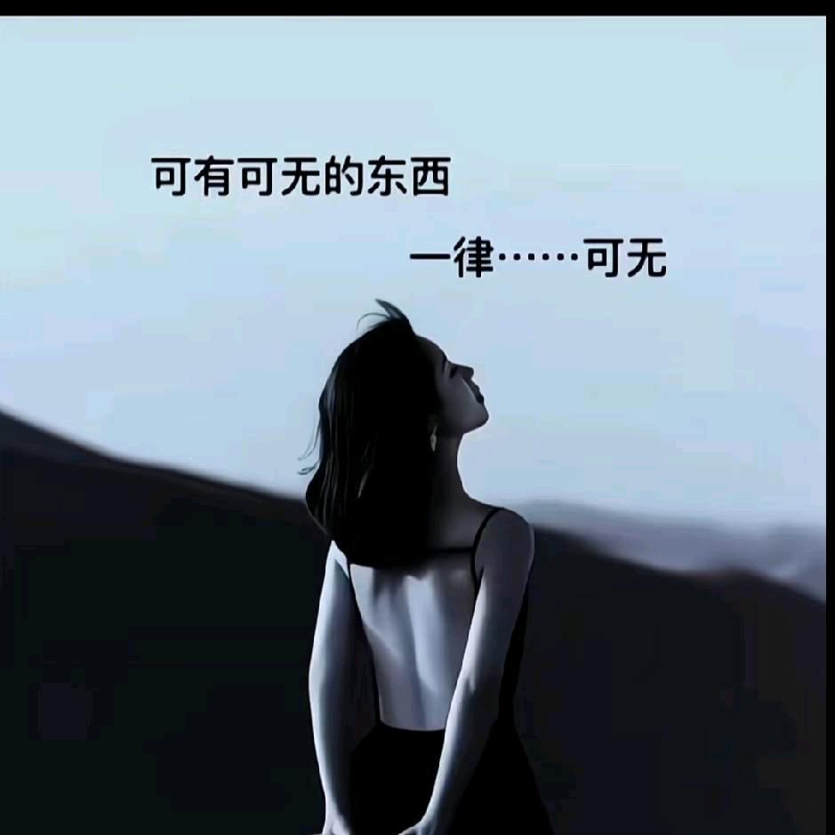 似我🍒非我