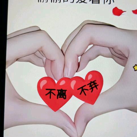 I love you.i love yo