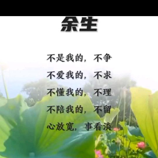 平安是福38672577943