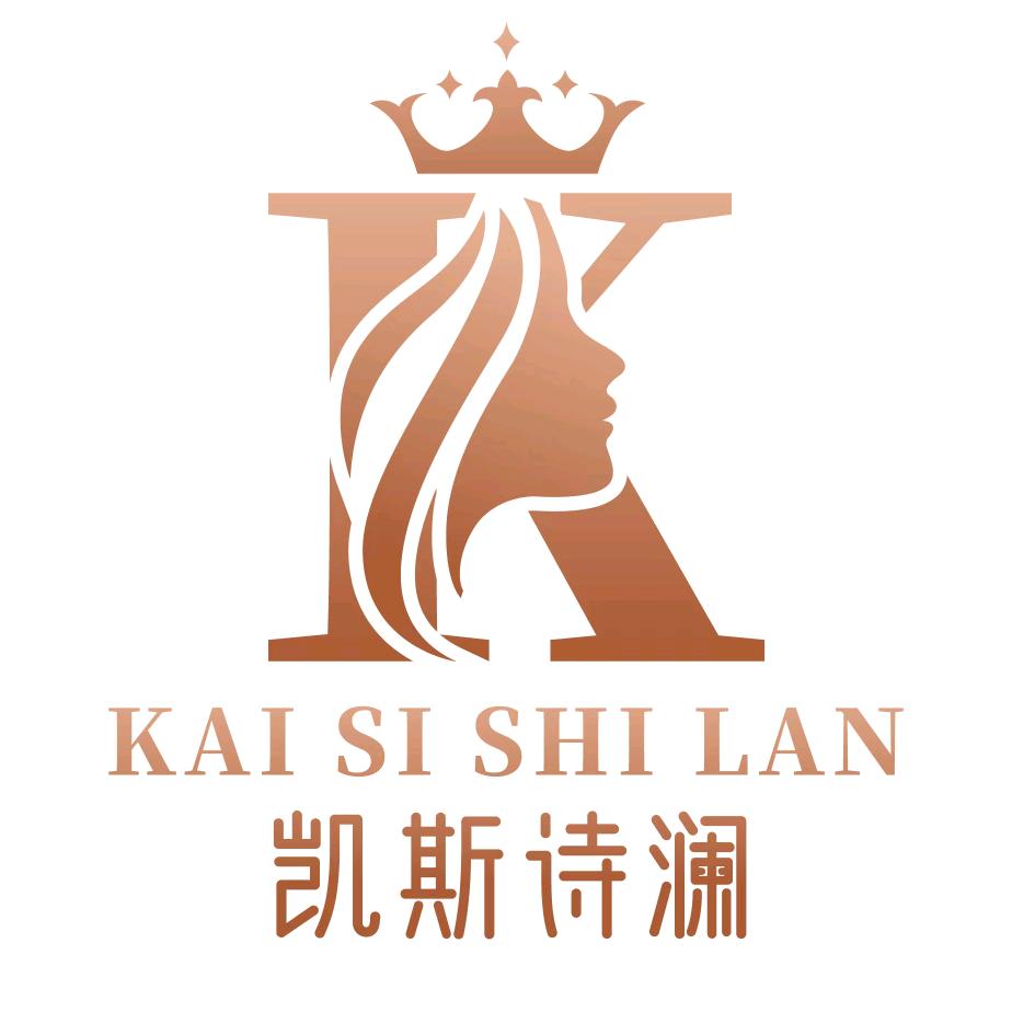 凯斯诗澜品质美妆护肤店