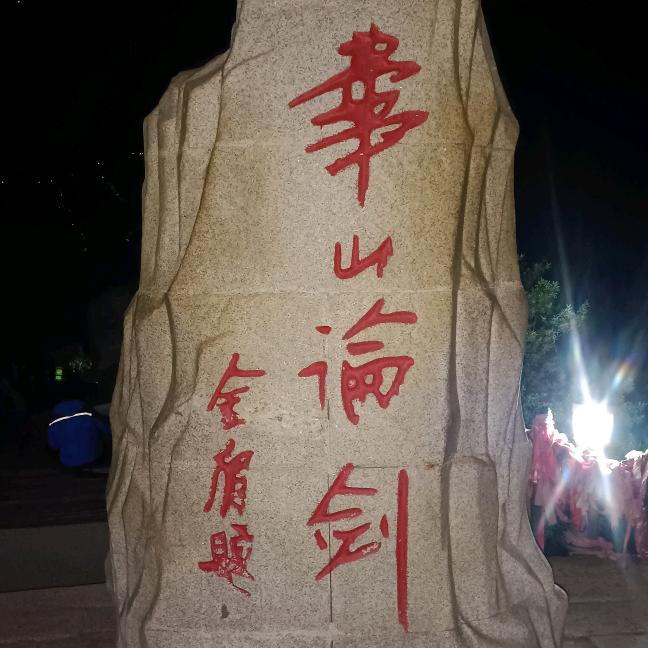 懿懿繁华