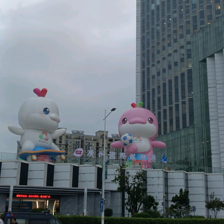 好运到