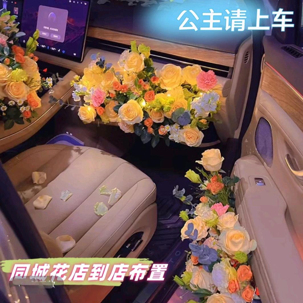 欧尚客同城鲜花配送