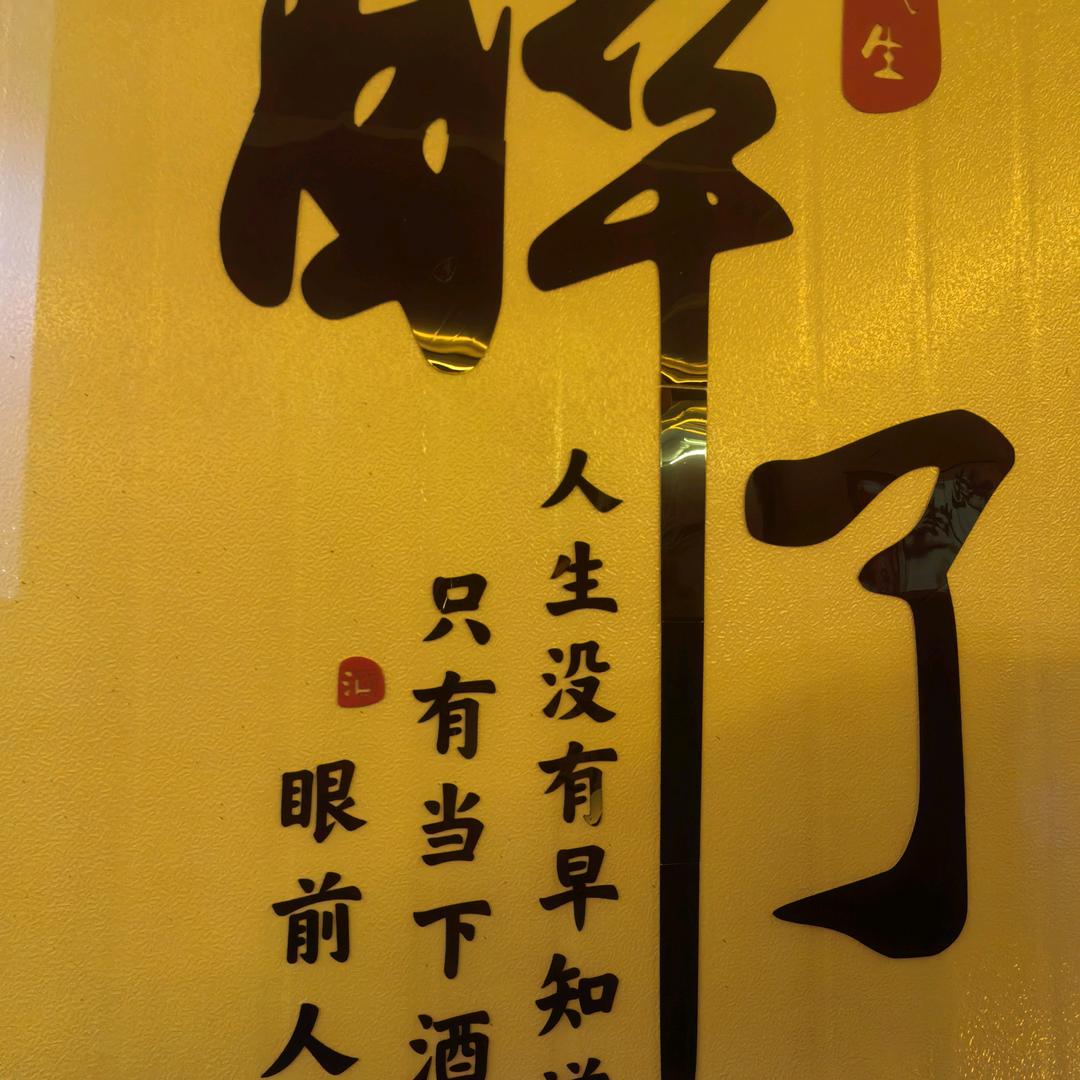 🍀🍀遇见