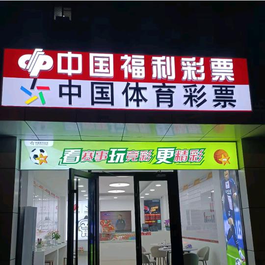 圆梦小精灵（实体）