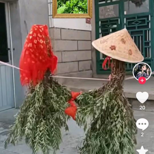 出入平安